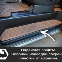 Коврики текстильные на Накладки на пороги Hyundai Grand Starex Urban (2017->)