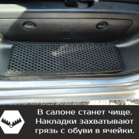 Коврики текстильные на Накладки на пороги Hyundai Grand Starex Urban (2017->)
