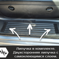 Коврики текстильные на Накладки на пороги Hyundai Grand Starex Urban (2017->)