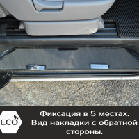 Коврики текстильные на Накладки на пороги Hyundai Grand Starex Urban (2017->)