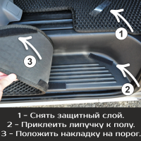 Коврики текстильные на Накладки на пороги Hyundai Grand Starex Urban (2017->)